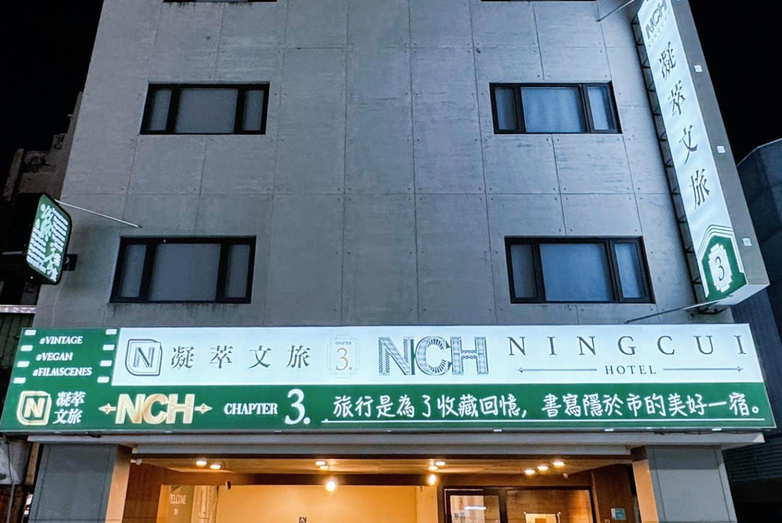 P Inn Tainan Extérieur photo
